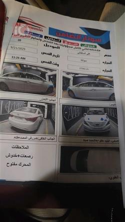 هيونداي سوناتا